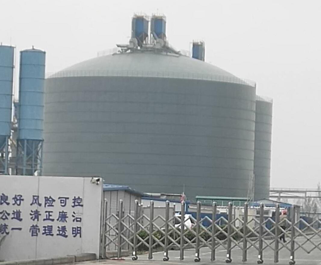 老边4万吨粉煤灰储存库